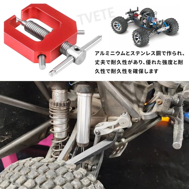 TVETE Pinion Puller Gear Puller, Small 2 Jaw Pulley Removal