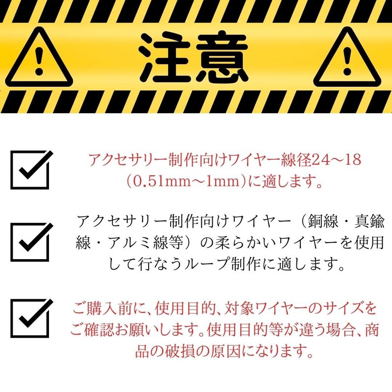 One-Step Looper (2.25mm) Eye Pin Easily Creates 9 Pins