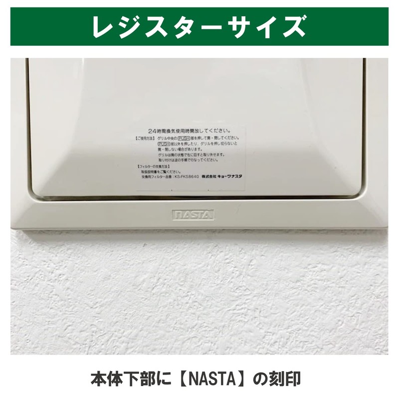 Filter Com Kyowanasta (NASTA) [Compatible with KS-8640PR / KS-FKS8640 /