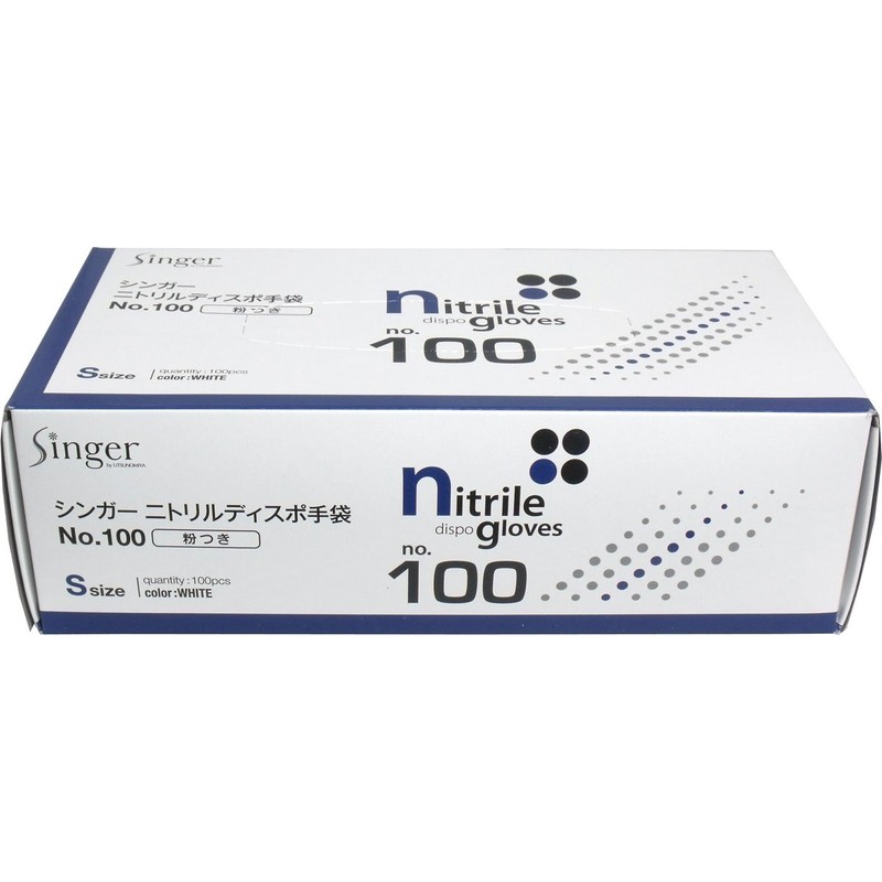 Singer nitorirudyisupo with Gloves Powdered Small 100 Piece