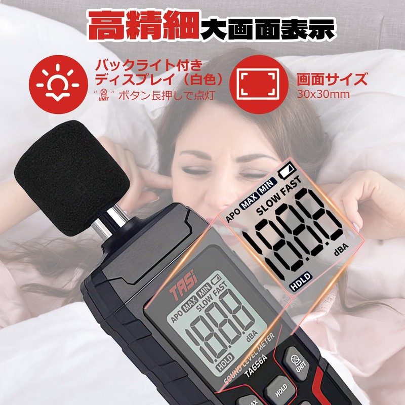 TEOOT Noise Meter, Digital Noise Meter, Volume Meter, Decibel Measuring