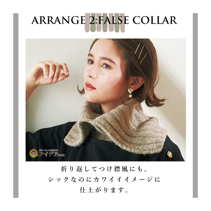 HOT Rib Knit Warmer, Grey