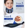 首 サポーター コルセット 頚椎カラー 首用 ネックサポーター 通気性良好 折りたたみ式 ソフト 軽量
