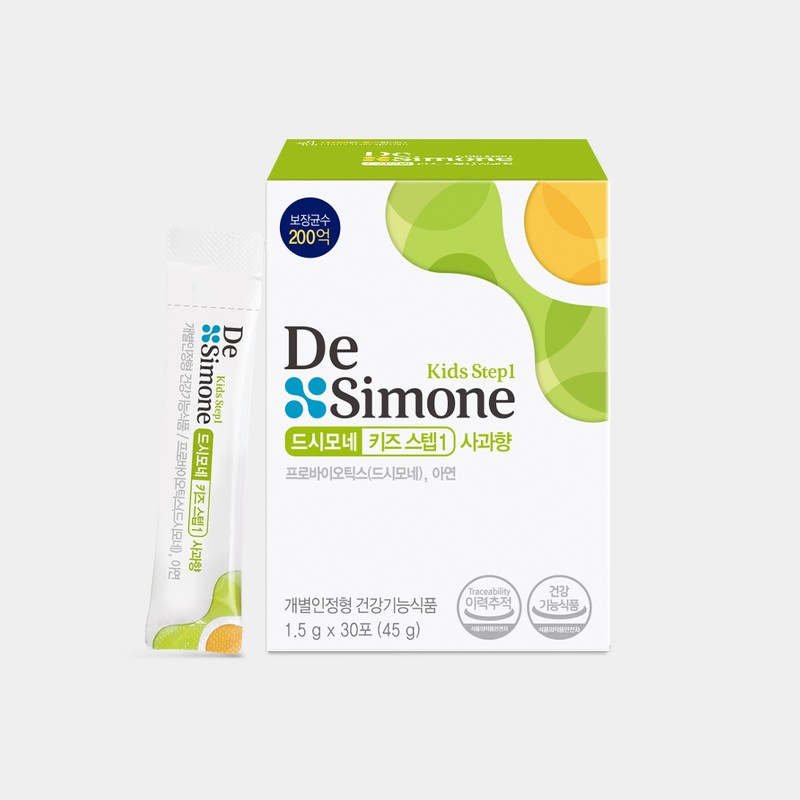 DeSimone Kids Step 1 (30 packets) 1 box (Guaranteed bacterial