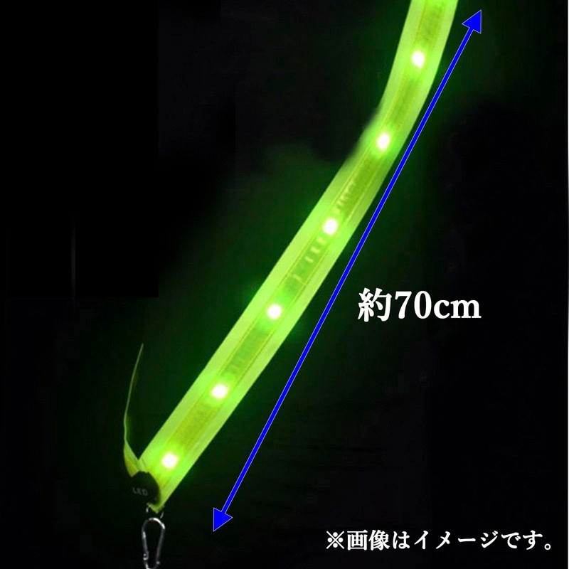 ABE 光るタスキ LED 反射タスキ タスキ 光る 充電式 USB 蛍光タスキ 反射バンド