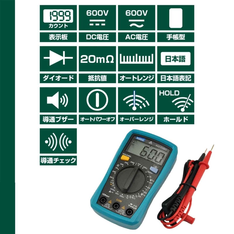 ELPA Digital Multi-Tester KU-1120
