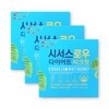 Cissus Raw Diet Secret 700mg / 시서스 로우 다이어트 시크릿 700mg X 28정 3박스 CJ 씨서스 CISSUS