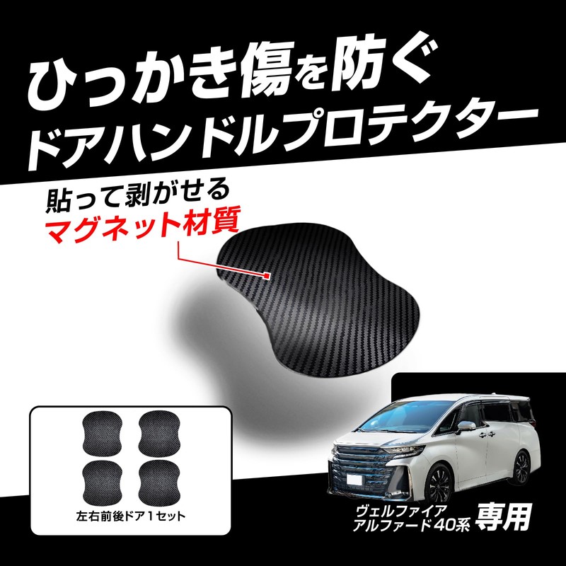 Kashimura NSK-TY006 Anti-Scratch Magnetic Sheet, Black Carbon Style Design, Peel