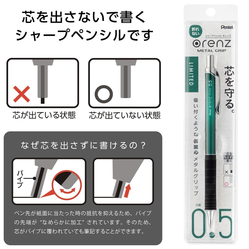 Pentel XPP1505G2-L1 Mechanical Pencil, Olens, Metal Grip, Limited 0.5mm, Forest