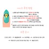Size measurement sample tip for all sizes - Skeletor /