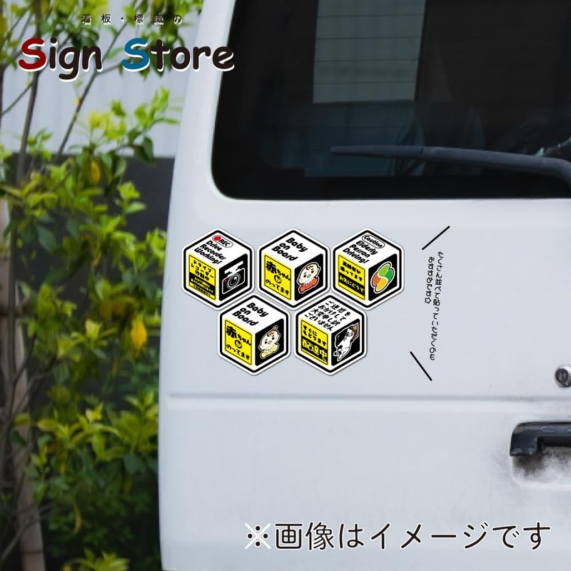 [Cubic Shaped Stickers] One or more stickers that can be