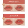 CLIO クリオ デューイ ブラー ティント #7 NUDE BREEZE