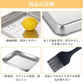 kasanidika ステンレスバット 浅型 揚げ物 バット料理 ブラシ付き ステンレストレー 耐熱 トレー 油揚げ 揚げ物用 調理用