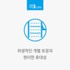 제로마케어 아이럽 프로 아이리드 클리어 데모덱스 컨트롤 코튼스틱 Zero Mark