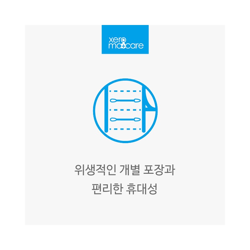 제로마케어 아이럽 프로 아이리드 클리어 데모덱스 컨트롤 코튼스틱 Zero Mark