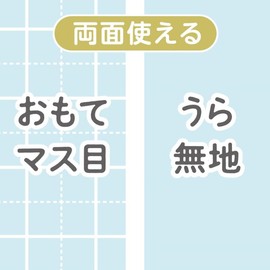 Kyoei Plastic Underlayment SHS-B5-04 Firmly a-Shaped B5 Ramune Blue Light Blue