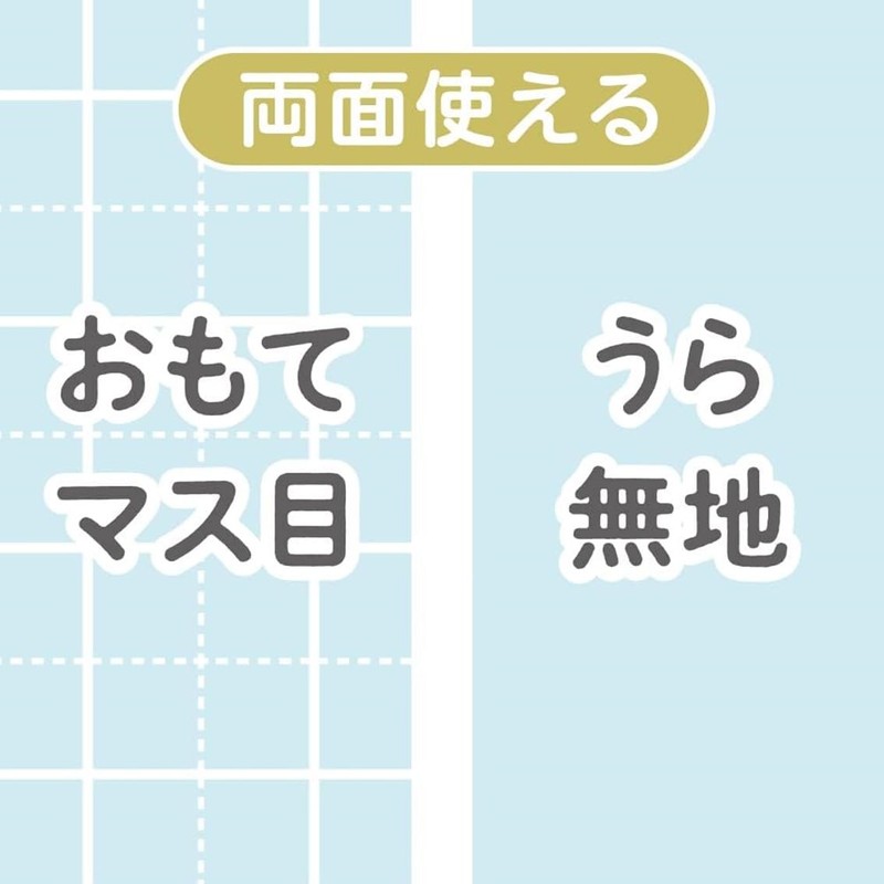 Kyoei Plastic Underlayment SHS-B5-04 Firmly a-Shaped B5 Ramune Blue Light