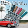 HYmish Key Chain for Cars, Stylish, Cute, Leather, Car, Smart