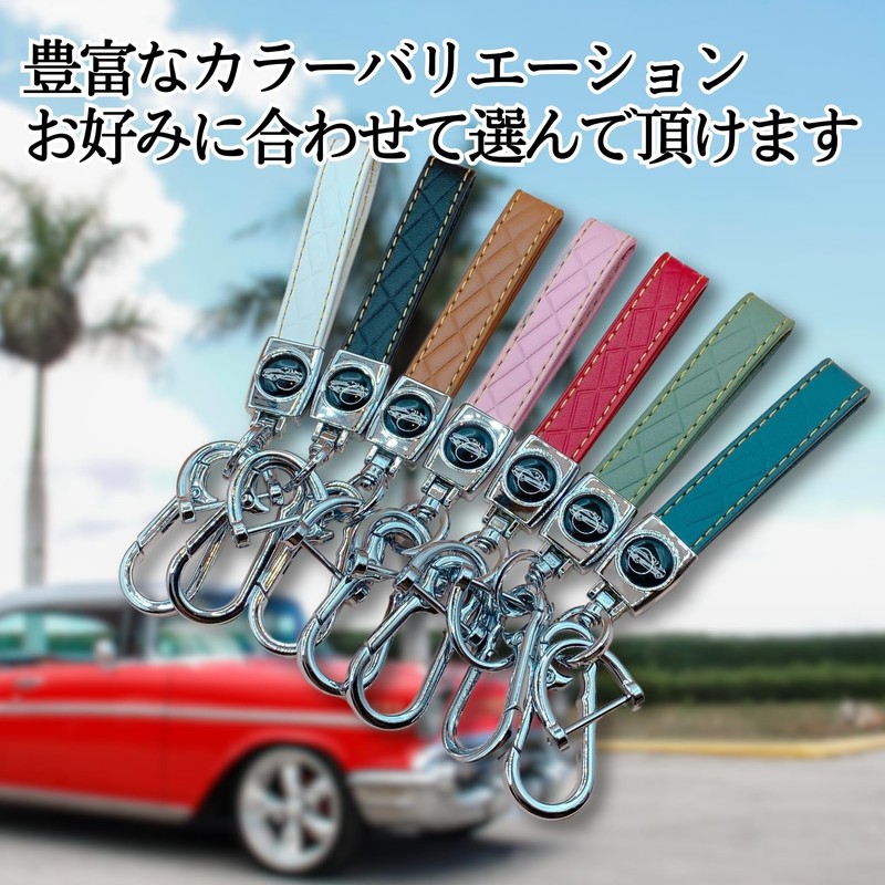 HYmish Key Chain for Cars, Stylish, Cute, Leather, Car, Smart
