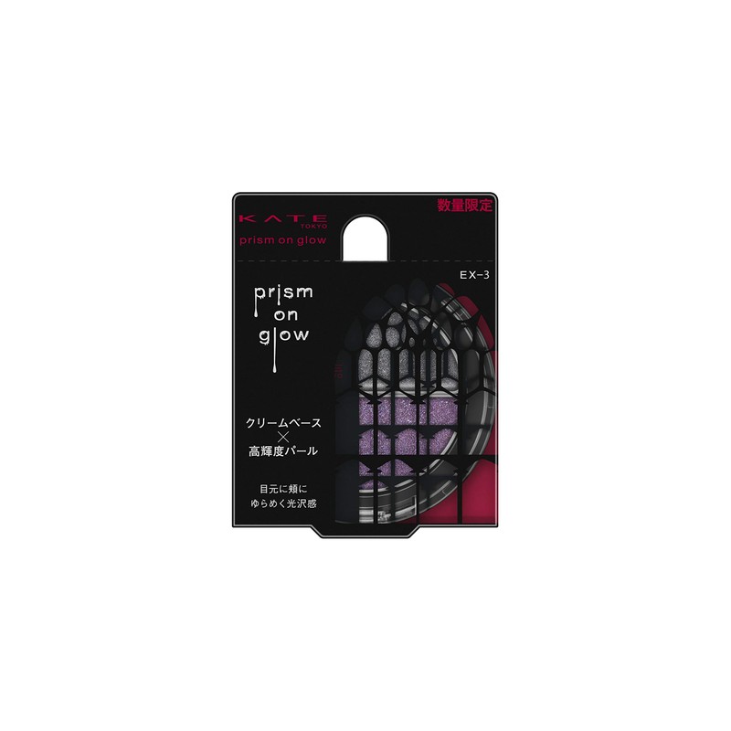 (Old Model) Kate Prism Onglow EX-3 Eyeshadow EX-3 Midnight Ghost