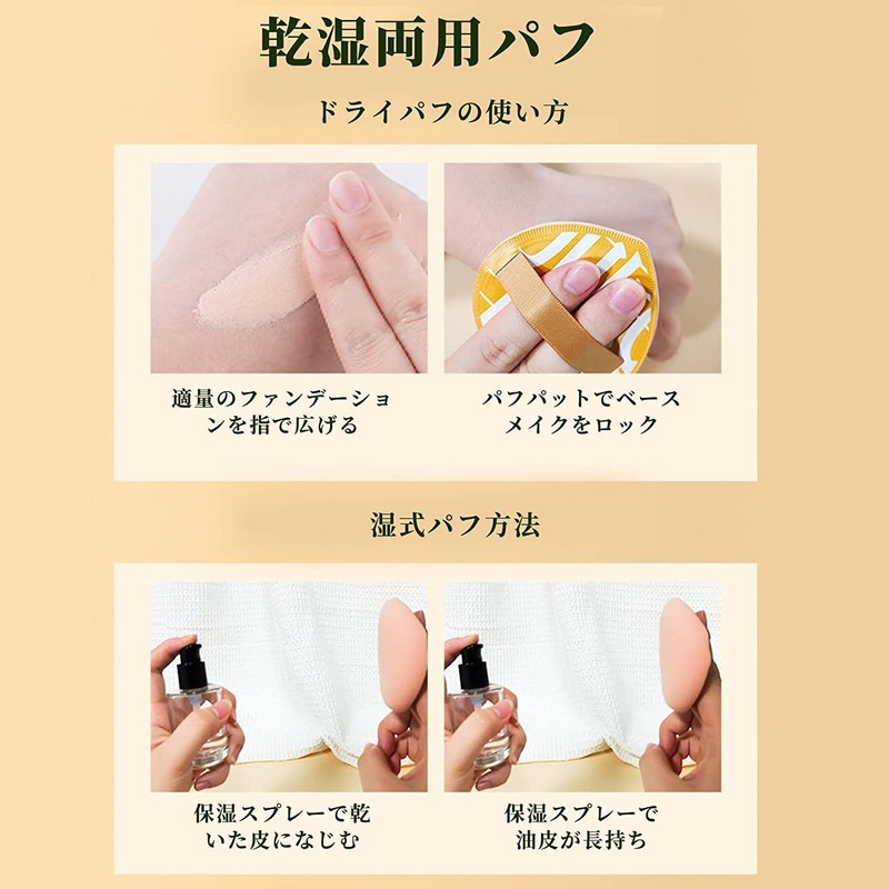 Coollooda Cushion Funde Puff 2 Piece Air Puff Makeup Puff