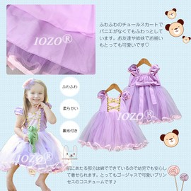 IOZO Princess Dress, Dress, Children, Cosplay, Girl, Christmas, Cosplay, Kids Dress, Halloween, Costume, Amusement Park, Flower Girl, Princess, Dress, Cute, Transform into a Princess, Kids Dress,