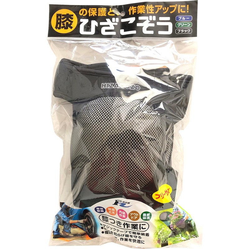 Hawken Knee Sleepers, Black, 1 Pair (2 Pieces) HK-100