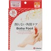 Baby Foot Exfoliating Foot Peel, Easy Pack, 30-Minute Type