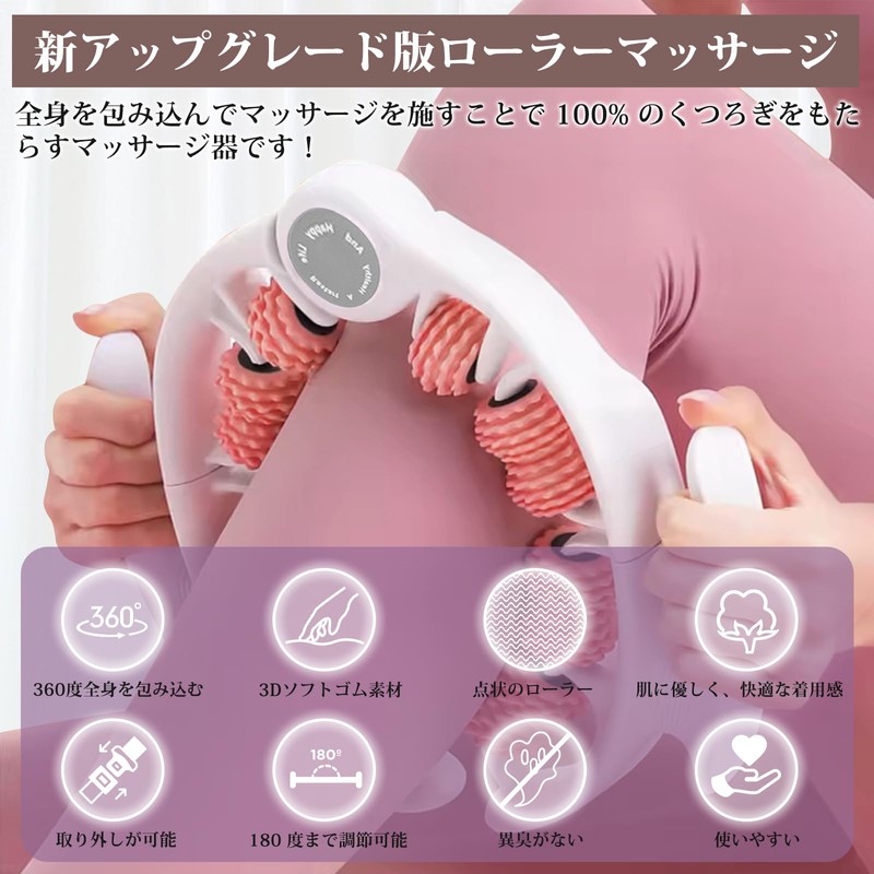 L-Tou Massage Roller, Myofascial Roller Ring Massager, Removable Handle, Multi-functional
