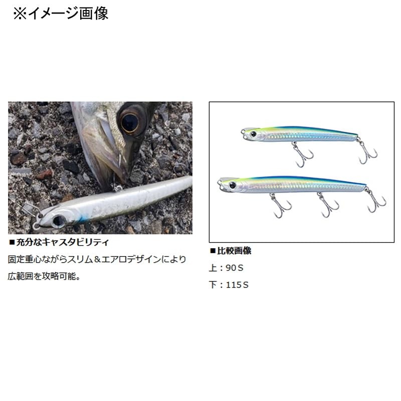 DAIWA Moissanite Valente 115S Chivas Lure, Adele Pink Gold Glow