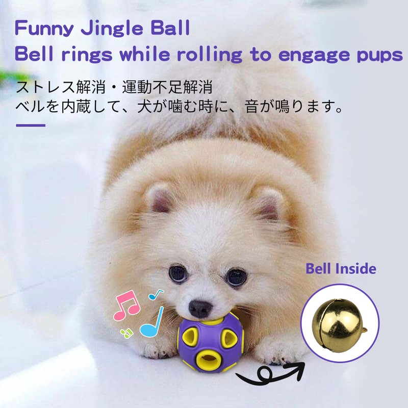 SCHITEC Dog Balls with Bell Sound, [4 Pack] Rubber Bouncy