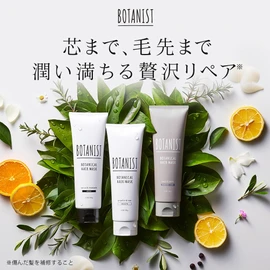 Botanist Botanical Hair Mask Damage Care