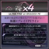 VARIVAS Super Trout Area PE X4 75m Tournament Pink No.