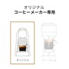【Nespresso Official】Nespresso Ispirazione Roma 5-Piece Set (50 Capsules) Original (ORIGINAL)