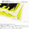 Kusunobashi Crest Weave [moritaMiW] Tea Towel, Bear "Lemon Like Moon"