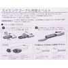SWANS (スワンズ) Made in Japan Swim Goggle Belt SRB-20 W