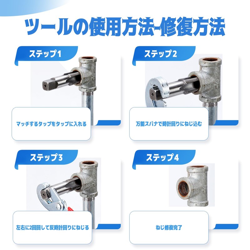 zhihu 4pcs Screw Extractor Pipe Taps for Plumbing 1/2" 3/4"
