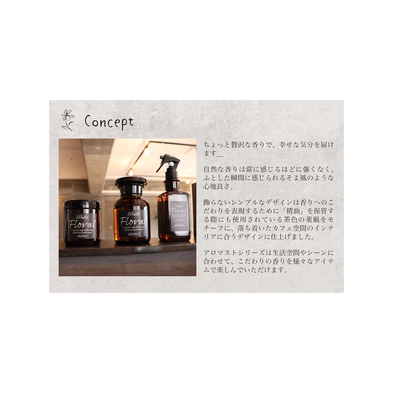 Carall Harukado Aroma Mist, White Citrus, 9.5 fl oz (280