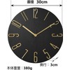 Nbdeal FDB-8871 Wall Clock, Silent, Continuous Second Hand, Diameter 11.8