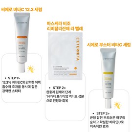 Partner company Reternita Ciero Booster Vita C Vitamin C Serum / 레테르니타 씨에로 부스터 비타C 비타민C 세럼