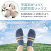HILLSTEP Men's Ankle Striped Socks Set, Cotton Blend, Antibacterial, Odor