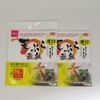 Japanese Oil-absorbing Cooking Paper (8.6 in X 7.8 in) 70