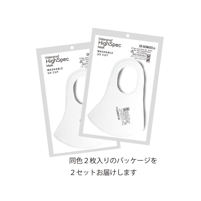 Hi-Spec Mask (GRY, Kids Size (5-9Y))