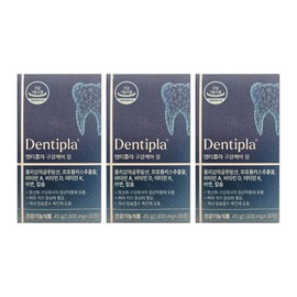 Dentipla Review of Dentipla's efficacy, Naedonaesan product, Dentipolar Dentipula effect, polycalcium oral care tablets, 30 tablets, 3 units / 덴티플라 효능 내돈내산 후기 덴티폴라 덴티풀라 효과 폴리칼슘 구강케어 정 30정 3개