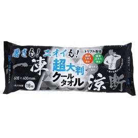 Super Large Cool Towel, Cold Retention of Heat and Odor, Pack of 18