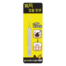 Beauty Mama TikTok Marshmallow Hip Air Cushion Puff 2 types x 2p set 1 set Green Yellow / 뷰티마마 틱톡 마시멜로 엉덩이 에어 쿠션 퍼프 2종 x 2p 세트 1세트 그린 옐로우