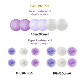 Leayaku パーティー 装飾 セット 提灯 ペーパーボール 結婚式 記念日 誕生日 お祝い 飾り コンパクト