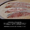 Tottori Kadonaga (Saikyo Pickled Trial Set, 3.2 oz (90 g)