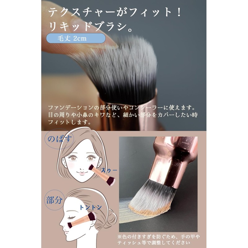 Frepice Dual Makeup Brushes Portable Powder Brush Liquid Brush Makeup/GRACEDO