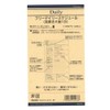 Raymay Fujii Davinci DR270 Bible Size Personal Organizer Refill, Freestyle